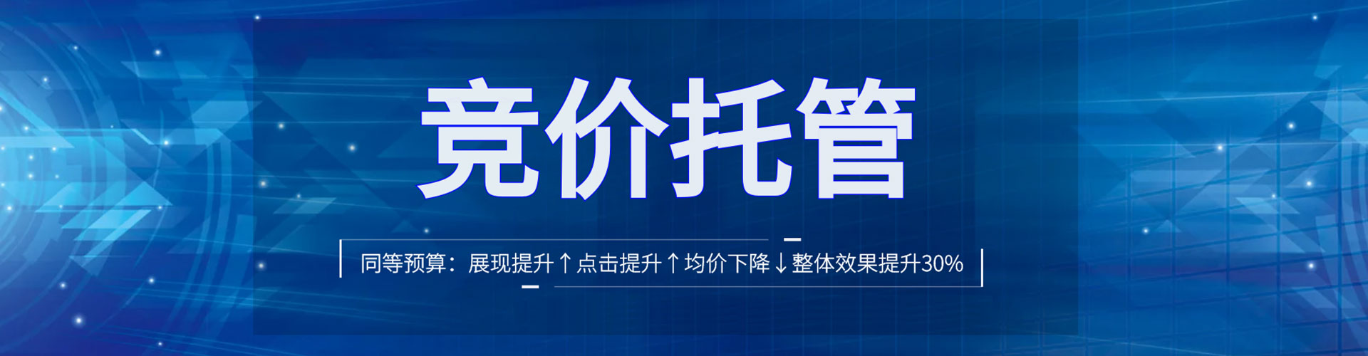 横州百度开户返点